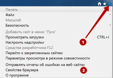 Свойства браузера Internet Explorer