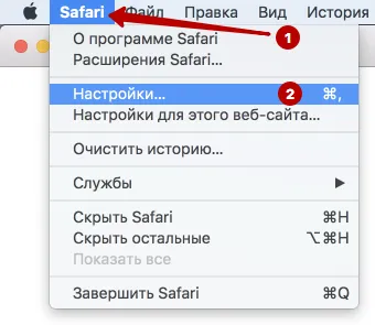 Настройки Safari