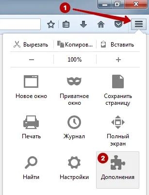 Дополнения для отключения WebRTC в Firefox