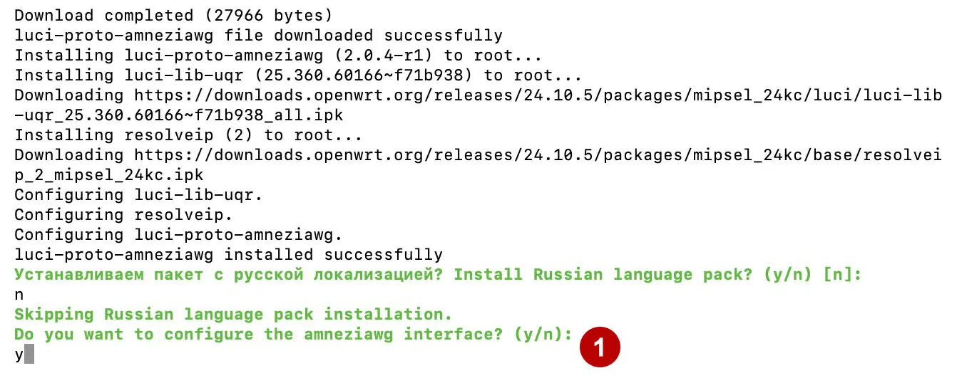 Configure AmneziaWG interface on router OpenWRT